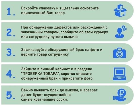 Возможности оплаты наличными на Валберис