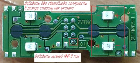 Возможности отключения платы