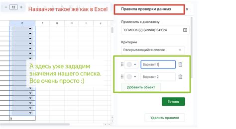 Возможности открытия файла xls на телефоне