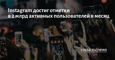 Возможности отметки пользователей в Instagram