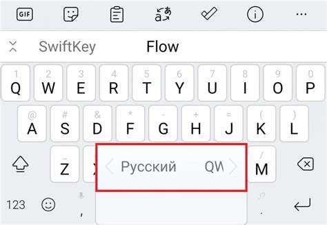 Возможности переводчика на клавиатуре телефона