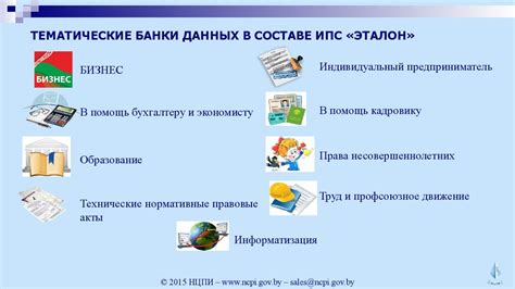 Возможности персонализации поисковой системы