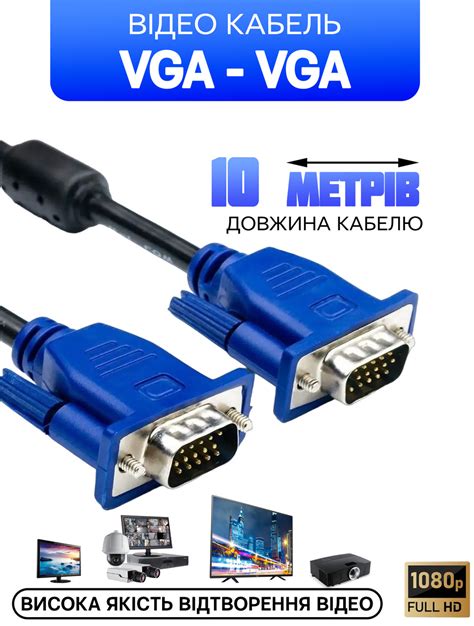 Возможности подключения VGA к HDMI монитору