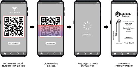 Возможности поиска сообществ через сканирование QR кода