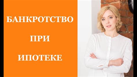 Возможности получения ипотечного кредита по возрасту