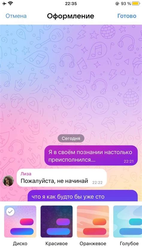 Возможности приватного чата ВКонтакте