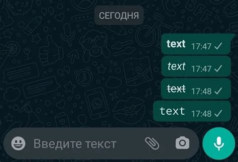 Возможности приложения WhatsApp