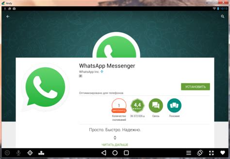 Возможности приложения WhatsApp на компьютере