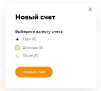 Возможности применения Киви кошелька в 2022 году