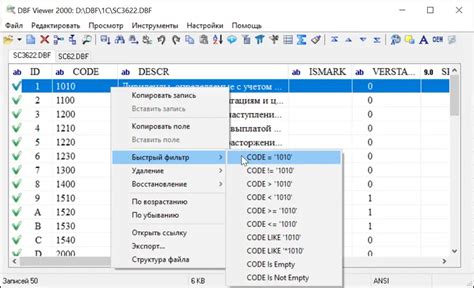 Возможности редактирования dbf файлов: основные операции и команды