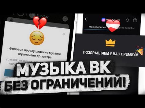 Возможности скачивания музыки из ВКонтакте без ограничений