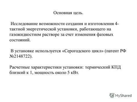 Возможности создания проекта без работающего Ворда