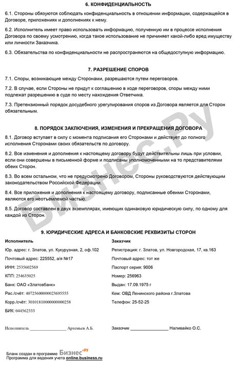 Возможности сотрудничества с юридическими лицами на Алиэкспресс