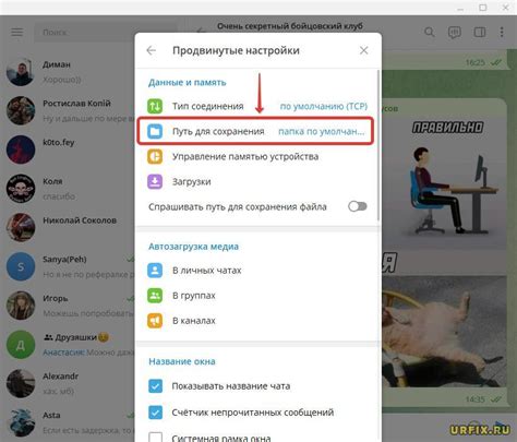 Возможности сохранения аудио в Telegram