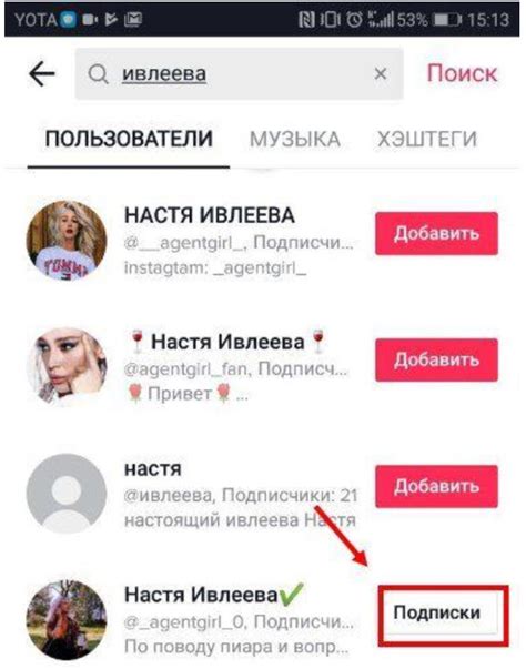 Возможности социальных сетей для поиска друзей в TikTok по номеру телефона