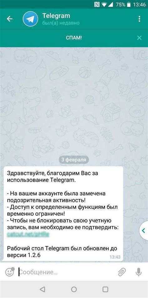 Возможности статуса "Недавно"