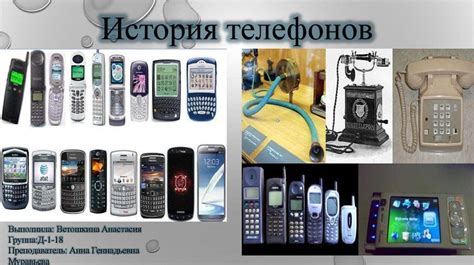 Возможности телефонов для создания аудиосказки