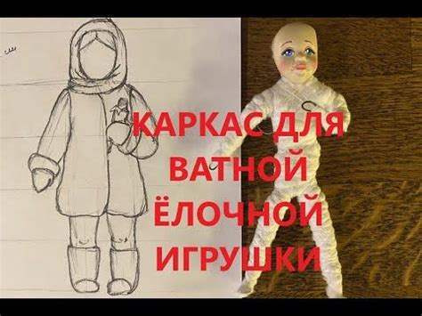 Возможности украшения юбки для ватной игрушки