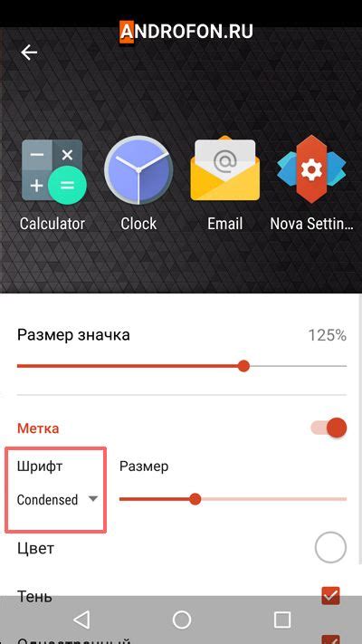 Возможности уменьшения размера шрифта на Android Realme