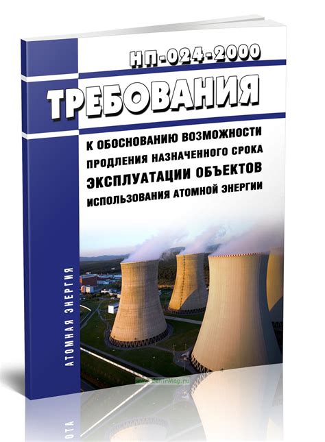 Возможности экономии энергии и продления времени работы