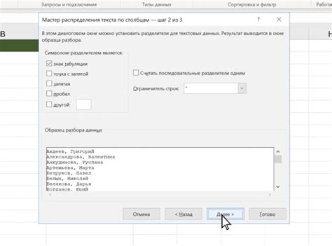 Возможности Excel для отметки галочкой