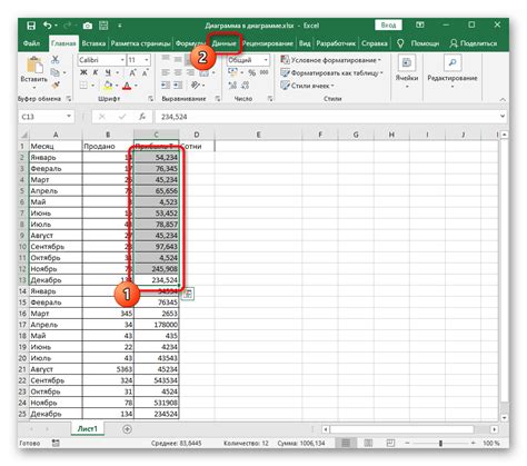 Возможности Excel по работе с числами