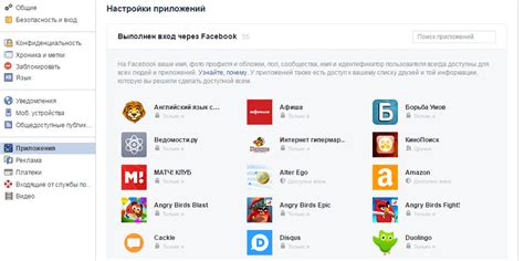 Возможности Facebook на iPhone