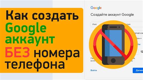 Возможности Google аккаунта для поиска без геолокации 