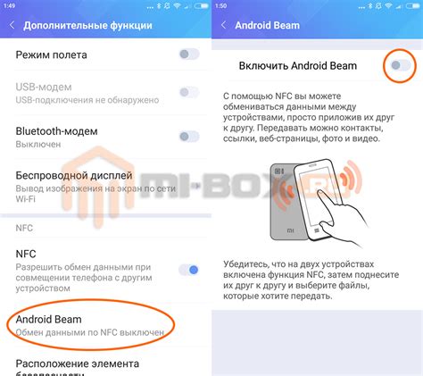 Возможности NFC на Xiaomi Redmi