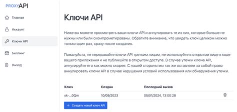 Возможности OpenAI для пользователей в России