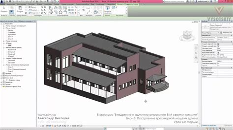 Возможности Revit для проектной деятельности