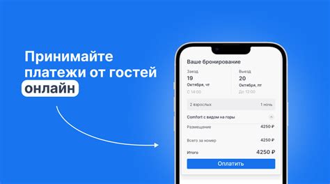 Возможность автоматизации платежей и операций