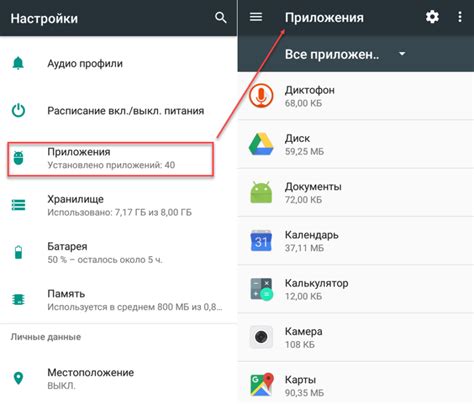 Возможность автоматической загрузки файлов на Google Диск