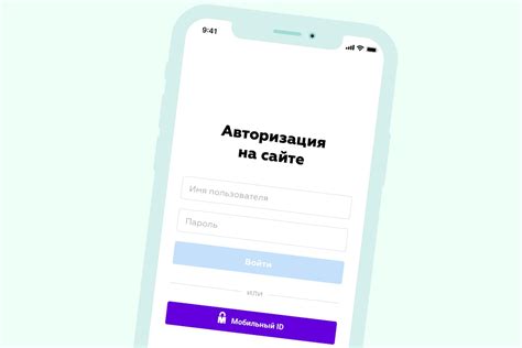 Возможность авторизации на других платформах