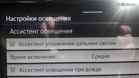 Возможность включения пакета после его отключения