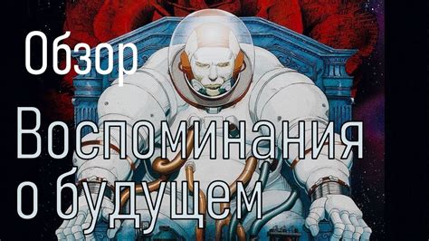 Возможность возобновления аниме в будущем