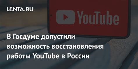 Возможность восстановления aac кодека