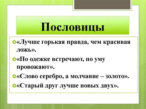 Возможность задания противоположного значения