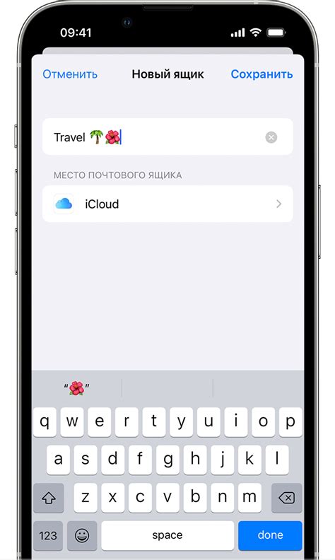 Возможность использования двух почтовых ящиков Mailru на iPhone