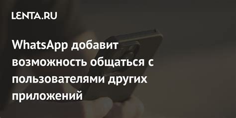 Возможность использования пользователями большого количества приложений и игр