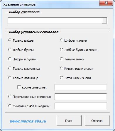 Возможность исправить проблему автоматического удаления цифр