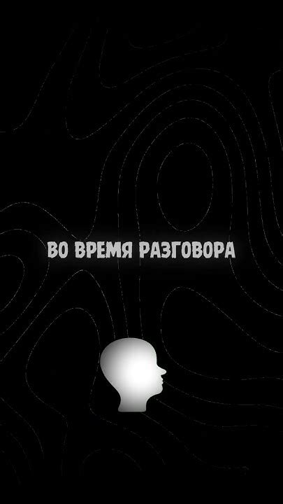 Возможность контролировать доступность собеседника