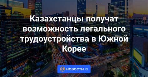 Возможность легального представительства