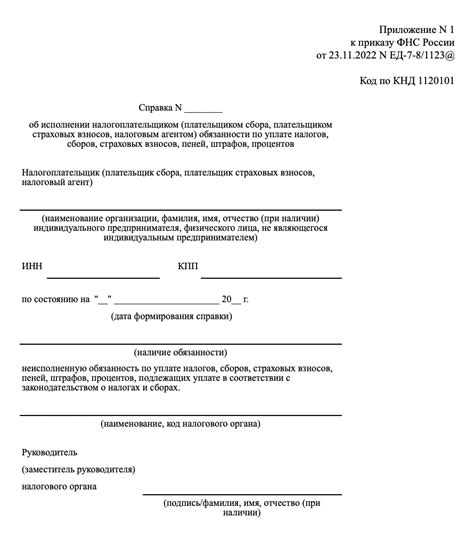 Возможность лишения квартиры собственника в случае задолженности по налогам