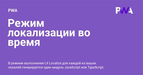 Возможность локализации символического кода