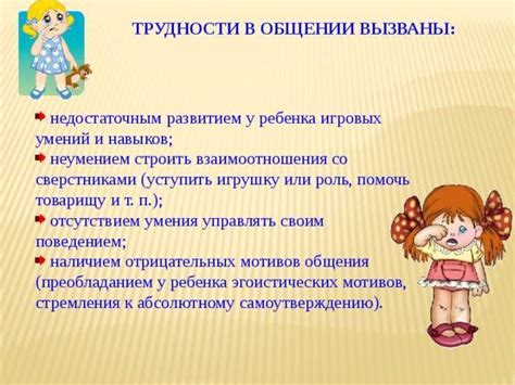 Возможность общения и экстренной связи с ребенком