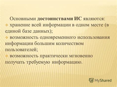 Возможность одновременного использования данных и разговоров