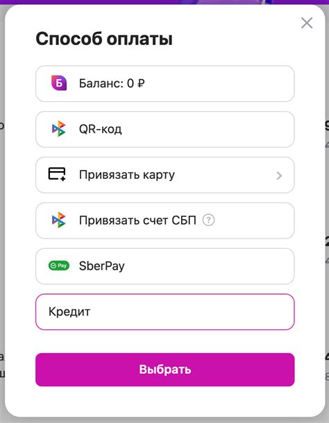 Возможность оплаты заказа наличными в Wildberries