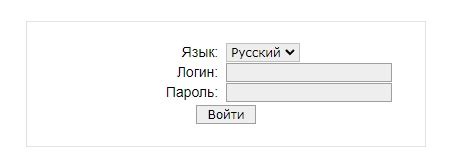 Возможность переноса гигабайт через личный кабинет