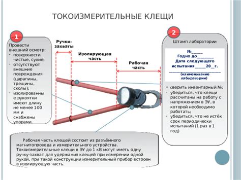 Возможность повреждения ручки